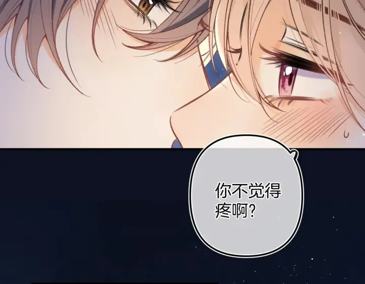 漫画《偷偷藏不住》第4季 09话 朋友圈第11张图