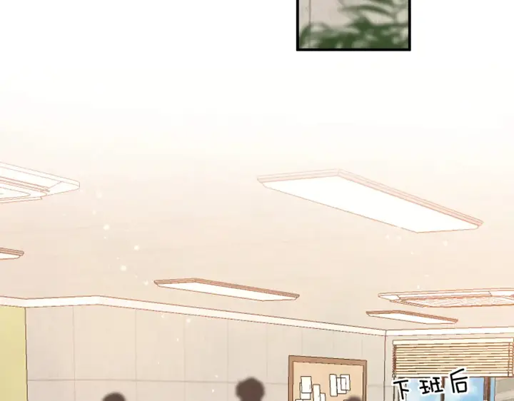 漫画《偷偷藏不住》第4季 09话 朋友圈第35张图