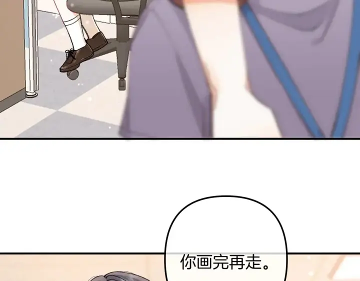 漫画《偷偷藏不住》第4季 09话 朋友圈第37张图