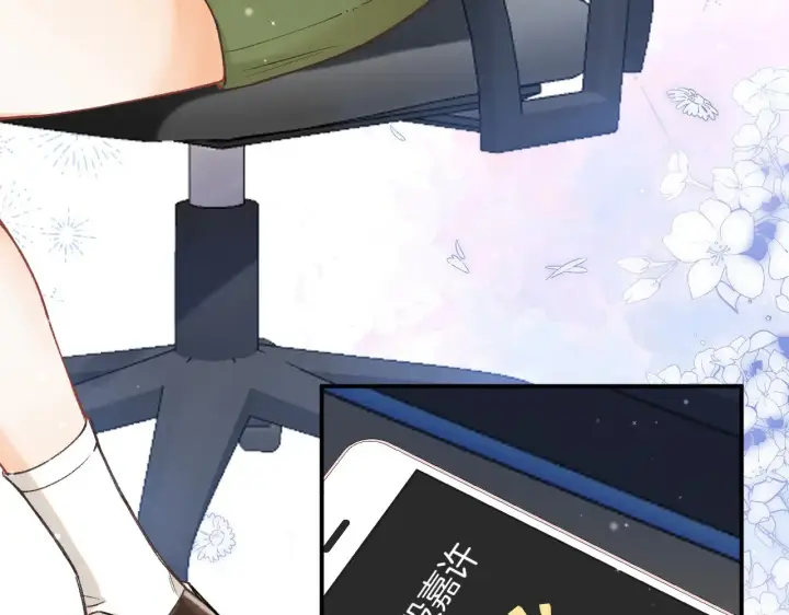 漫画《偷偷藏不住》第4季 09话 朋友圈第51张图