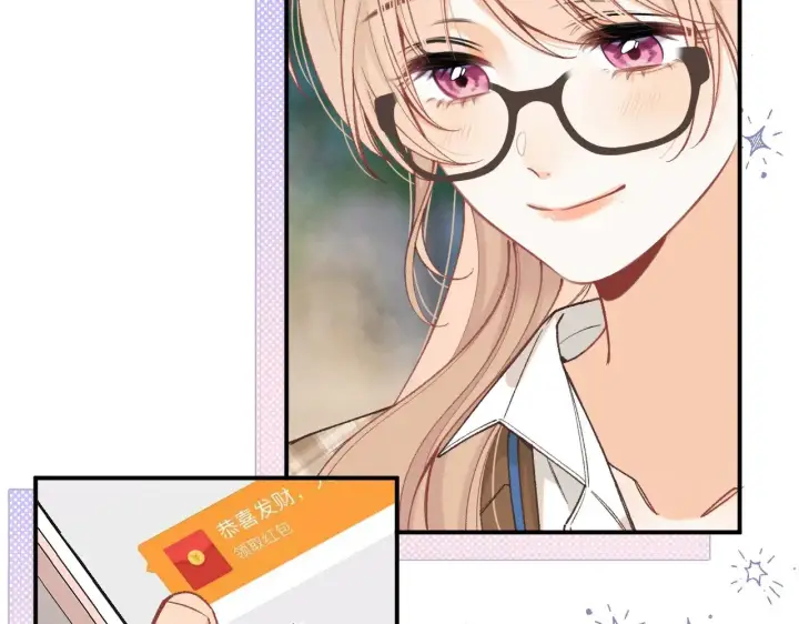 漫画《偷偷藏不住》第4季 09话 朋友圈第66张图