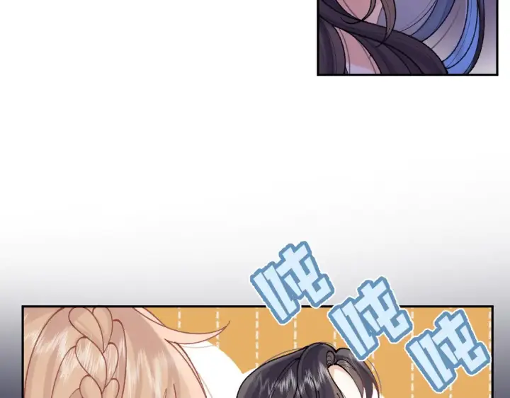 漫画《偷偷藏不住》第4季 11话  我会对你好的第17张图