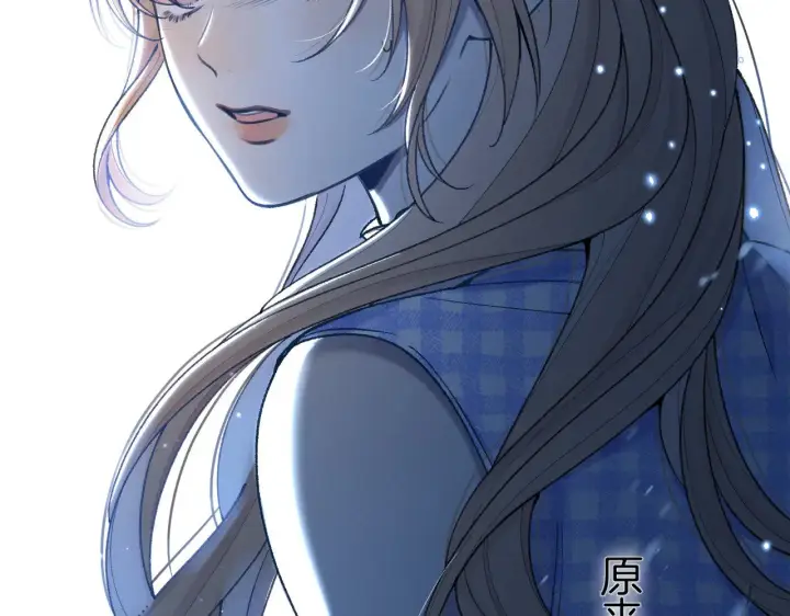 漫画《偷偷藏不住》第4季 11话  我会对你好的第46张图