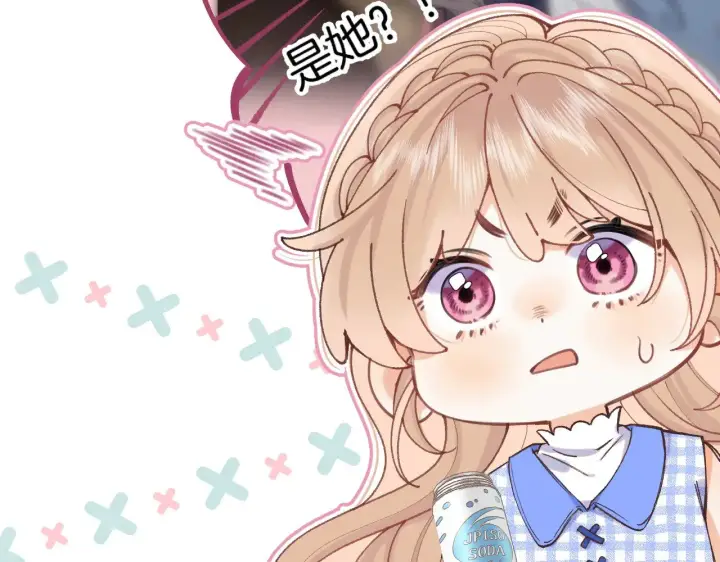 漫画《偷偷藏不住》第4季 11话  我会对你好的第7张图