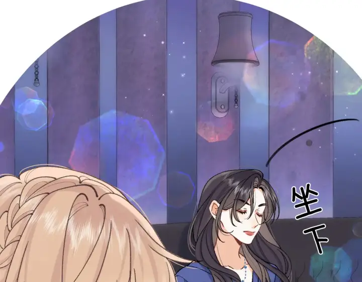 漫画《偷偷藏不住》第4季 11话  我会对你好的第9张图