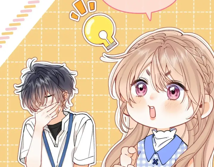 漫画《偷偷藏不住》第4季 12话 帮你保管第14张图