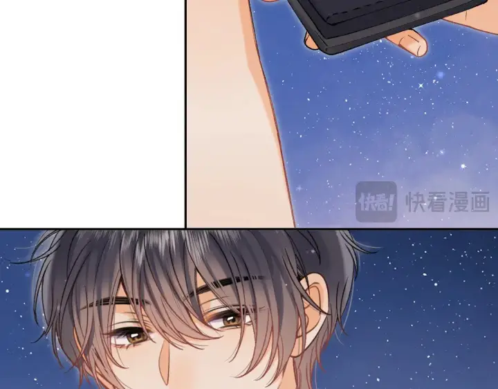 漫画《偷偷藏不住》第4季 12话 帮你保管第18张图
