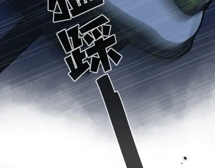 漫画《偷偷藏不住》第4季 12话 帮你保管第43张图