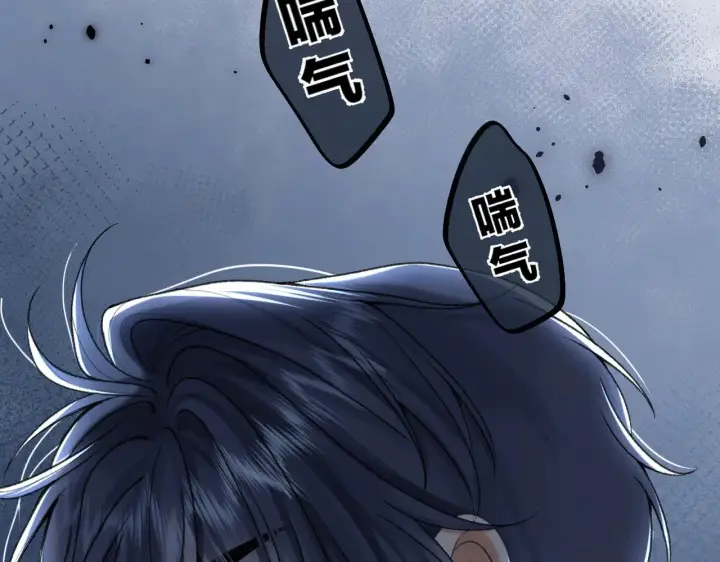 漫画《偷偷藏不住》第4季 12话 帮你保管第45张图