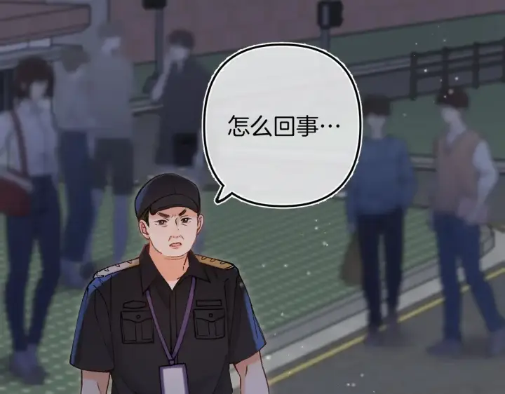 漫画《偷偷藏不住》第4季 12话 帮你保管第64张图