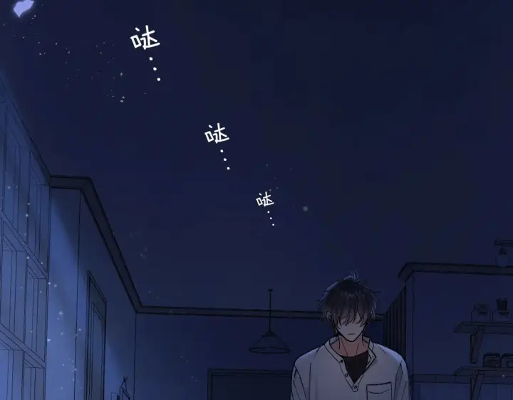 漫画《偷偷藏不住》第4季 12话 帮你保管第73张图