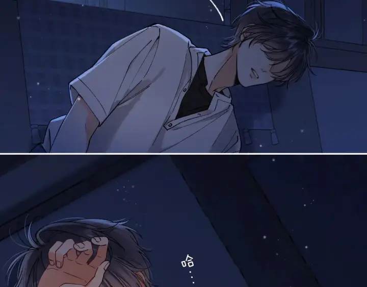 漫画《偷偷藏不住》第4季 12话 帮你保管第82张图