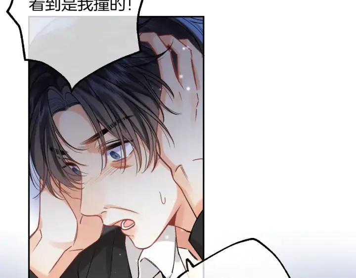 漫画《偷偷藏不住》第4季 13话 噩梦第30张图
