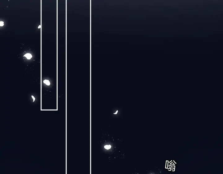 漫画《偷偷藏不住》第4季 13话 噩梦第68张图
