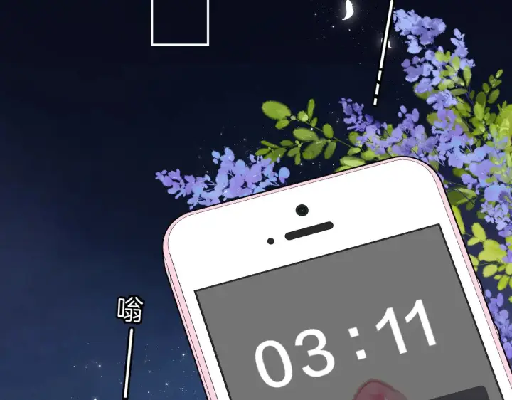 漫画《偷偷藏不住》第4季 13话 噩梦第69张图