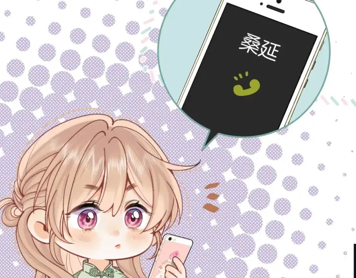 漫画《偷偷藏不住》第4季 14话 恋情曝光第35张图