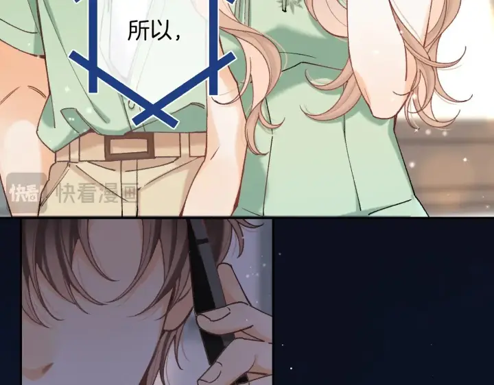 漫画《偷偷藏不住》第4季 14话 恋情曝光第40张图