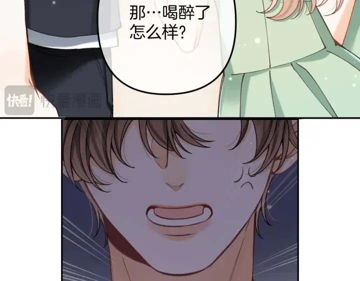 漫画《偷偷藏不住》第4季 14话 恋情曝光第60张图