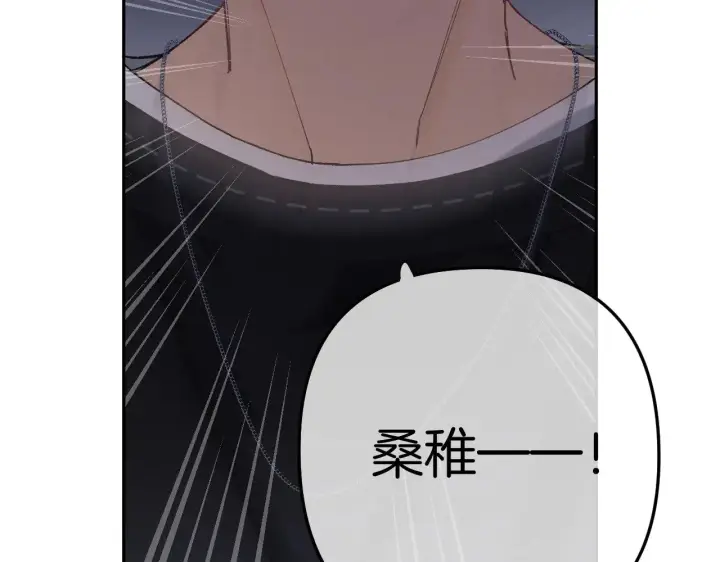 漫画《偷偷藏不住》第4季 14话 恋情曝光第61张图