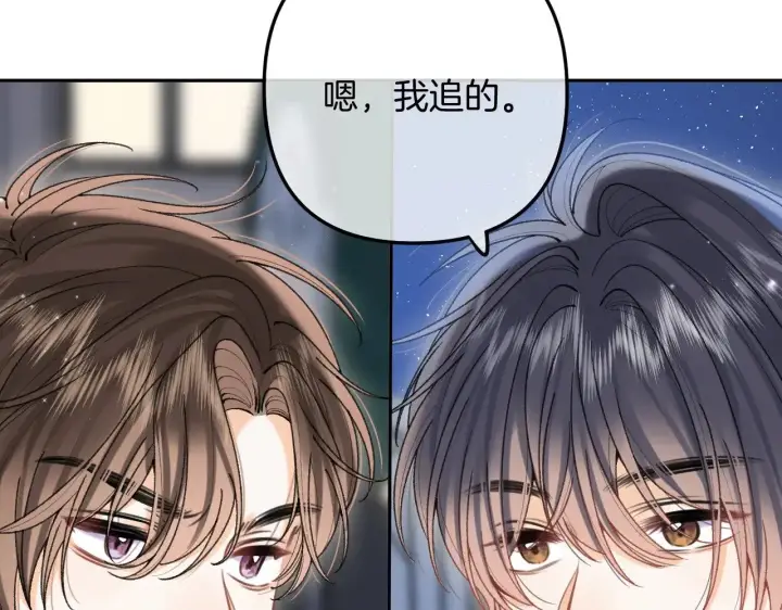 漫画《偷偷藏不住》第4季 14话 恋情曝光第65张图