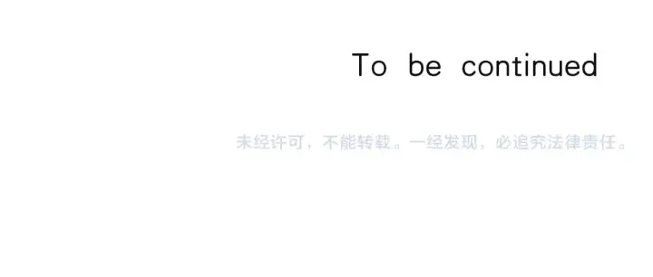漫画《偷偷藏不住》第4季 14话 恋情曝光第77张图