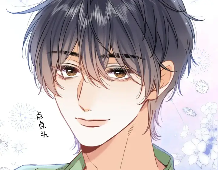 漫画《偷偷藏不住》第4季 15话 迟早是我家的第14张图