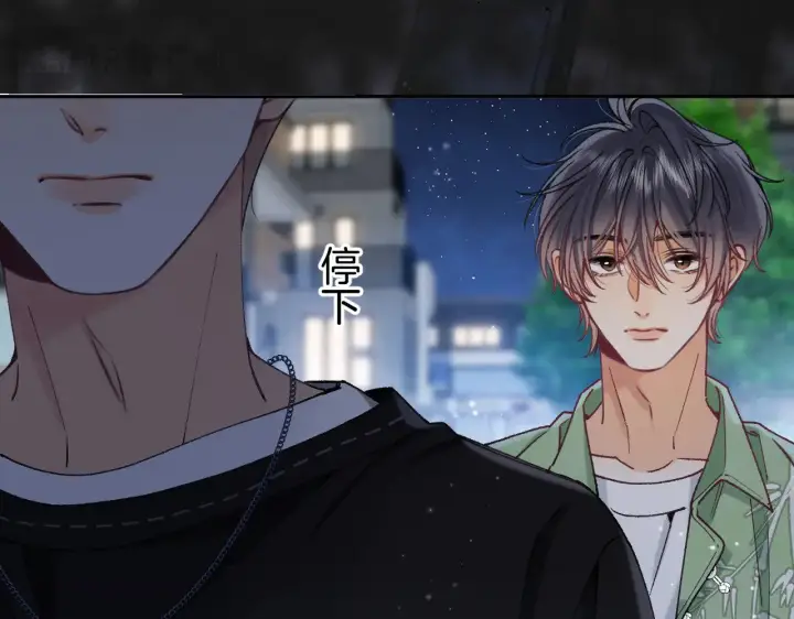 漫画《偷偷藏不住》第4季 15话 迟早是我家的第23张图