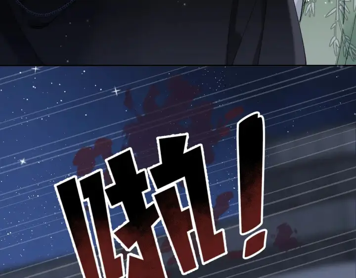 漫画《偷偷藏不住》第4季 15话 迟早是我家的第24张图