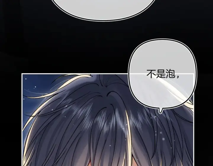 漫画《偷偷藏不住》第4季 15话 迟早是我家的第37张图