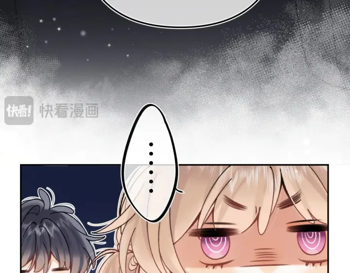 漫画《偷偷藏不住》第4季 15话 迟早是我家的第4张图