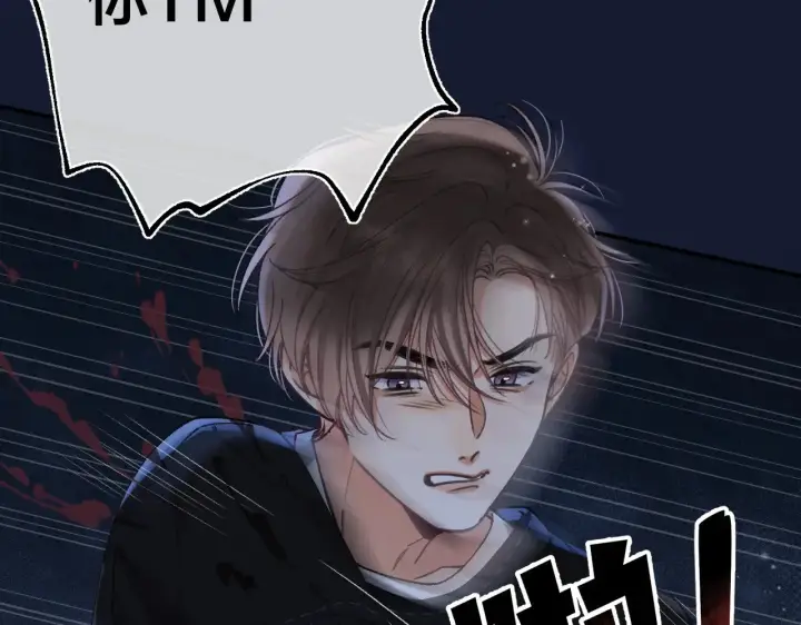 漫画《偷偷藏不住》第4季 15话 迟早是我家的第45张图