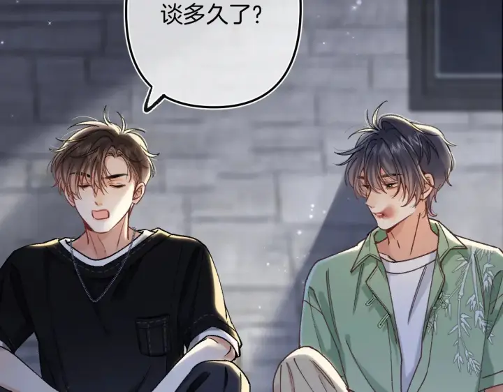 漫画《偷偷藏不住》第4季 15话 迟早是我家的第60张图