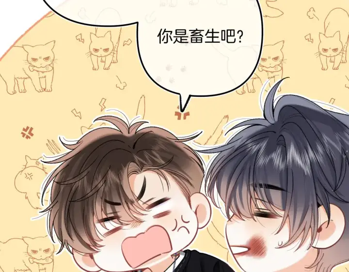 漫画《偷偷藏不住》第4季 15话 迟早是我家的第63张图