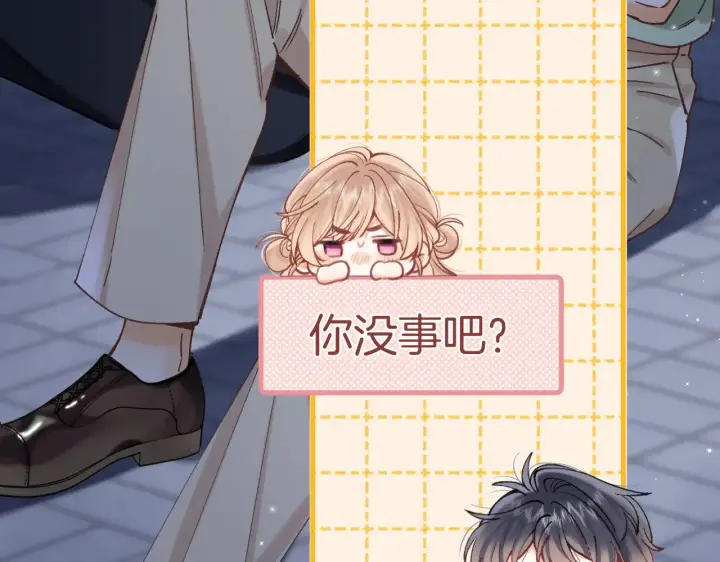 漫画《偷偷藏不住》第4季 15话 迟早是我家的第74张图