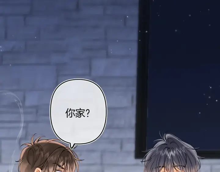 漫画《偷偷藏不住》第4季 15话 迟早是我家的第79张图