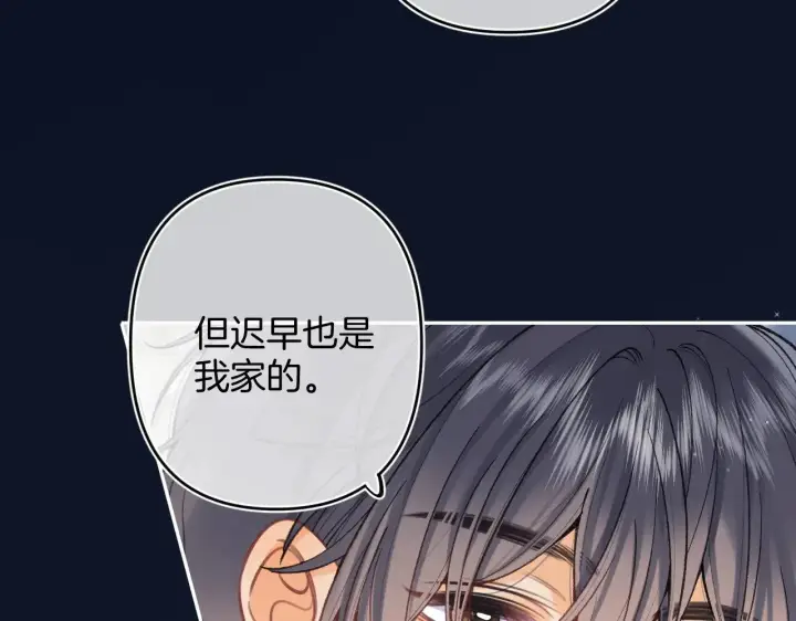 漫画《偷偷藏不住》第4季 15话 迟早是我家的第81张图