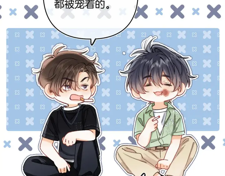 漫画《偷偷藏不住》第4季 15话 迟早是我家的第92张图
