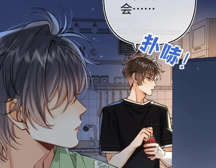 漫画《偷偷藏不住》第4季 16话 迟早是我家的第14张图