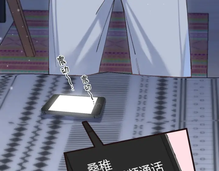 漫画《偷偷藏不住》第4季 16话 迟早是我家的第46张图