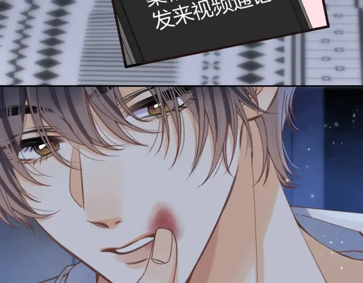 漫画《偷偷藏不住》第4季 16话 迟早是我家的第47张图