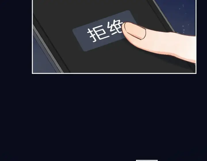 漫画《偷偷藏不住》第4季 16话 迟早是我家的第49张图