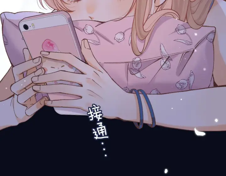 漫画《偷偷藏不住》第4季 16话 迟早是我家的第53张图