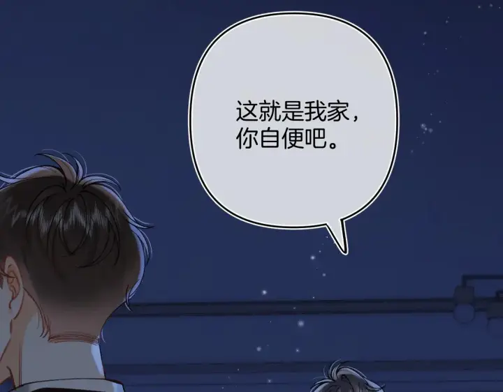 漫画《偷偷藏不住》第4季 16话 迟早是我家的第9张图