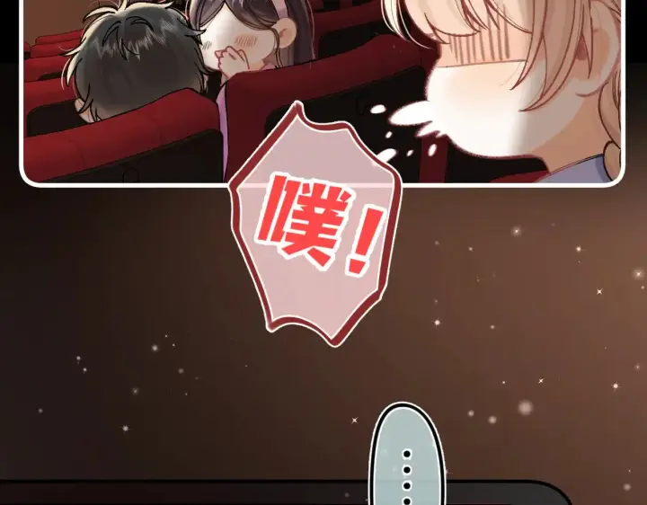 漫画《偷偷藏不住》第4季 17话 play的一环第54张图