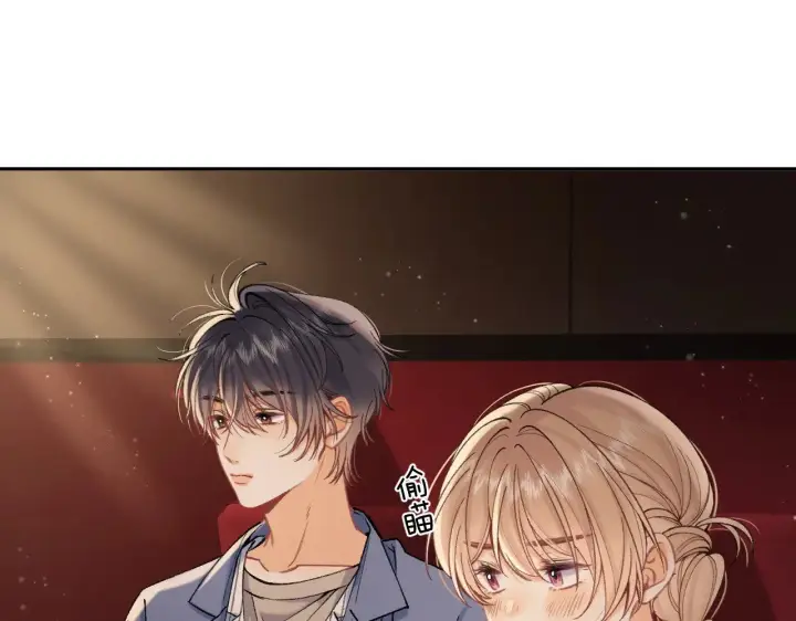 漫画《偷偷藏不住》第4季 17话 play的一环第63张图