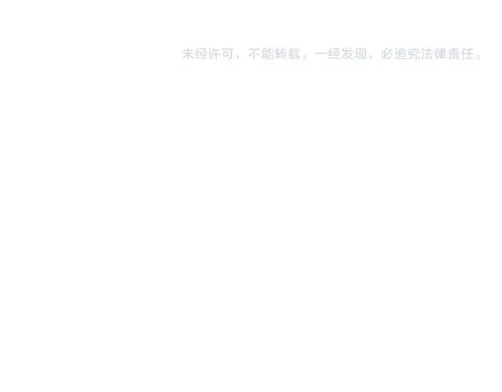 漫画《偷偷藏不住》第4季 18话 如果哭是小孩的权利第112张图