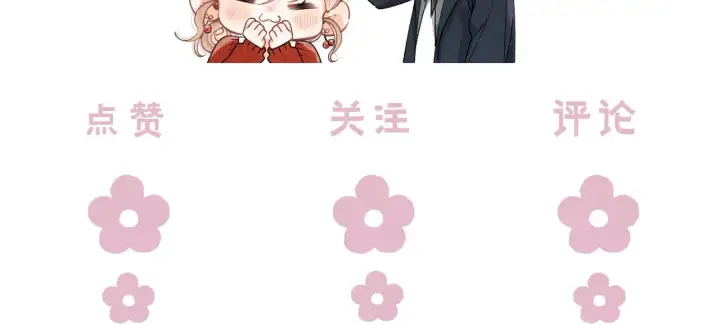 漫画《偷偷藏不住》第4季 18话 如果哭是小孩的权利第119张图