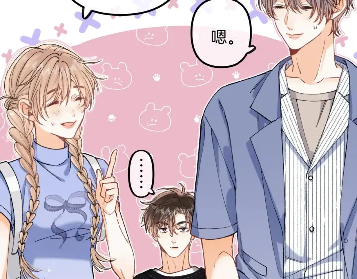 漫画《偷偷藏不住》第4季 18话 如果哭是小孩的权利第31张图