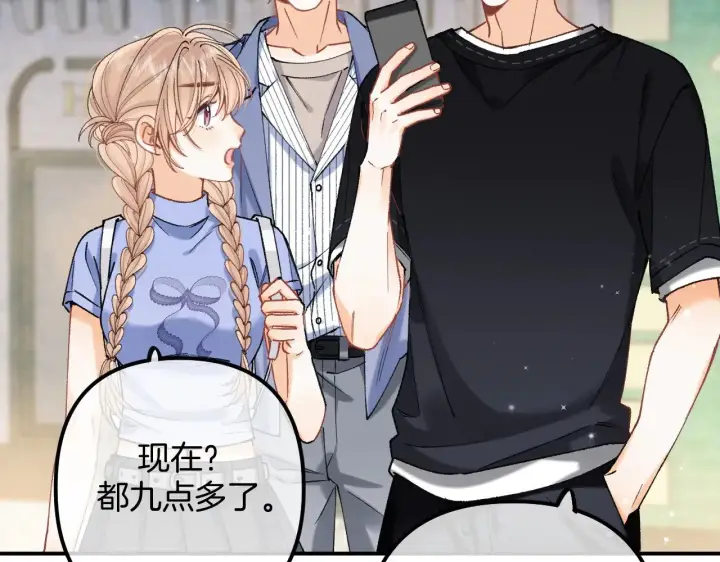 漫画《偷偷藏不住》第4季 18话 如果哭是小孩的权利第39张图