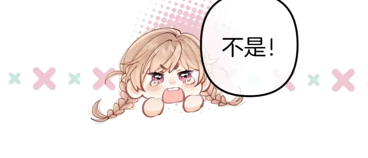 漫画《偷偷藏不住》第4季 18话 如果哭是小孩的权利第49张图
